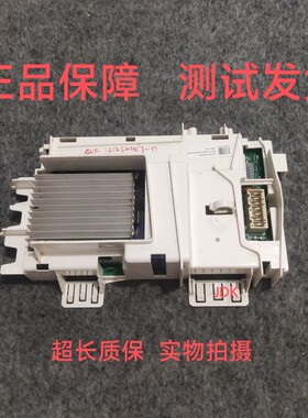 滚筒洗衣机GVF 1412LWHC3主板 电脑板 控制板41043536变频板