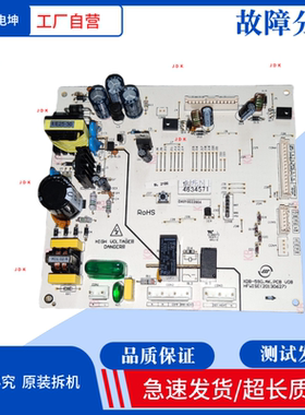 适用美的冰箱电脑板DA010022804 XDB-590.AK.PCB V08主板 电源板