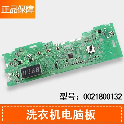 0021800132适用海尔洗衣机电脑板显示主板G7012B16W EG7012B29WN