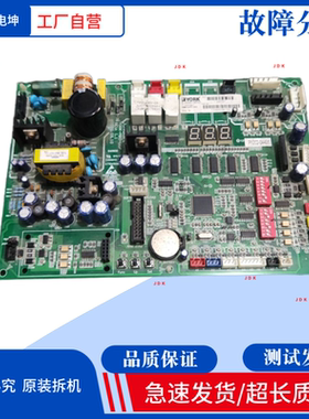 适用约克YORK-MBD-007-HL SAP:668775主板025W43786-581电脑板