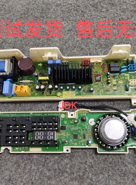 LG洗衣机WD-L51VNG20/M51VNG40/VH251F5主板EBR83467123/80153775