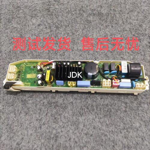 适用LG洗衣机主板T65FS32PDE T60BW32PD1 T65BW33PD EBR70918418