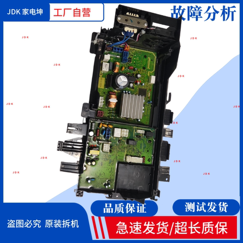 适用松下洗衣机主板 XQG100-E157/158 EG158 LD251电脑板  电源板