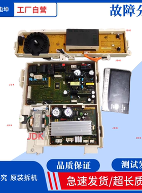 适用三星洗衣机WD90K6410OW/OX/SC电脑板主板DC92-01928C/01932D