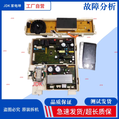 三星洗衣机WD90K6410OW