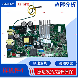 DQ01 1主板电源板J74GLN01 3限功率 YJ702D 变频油烟机电脑板HMJD