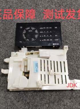 适用西门子滚筒洗衣机WM12L2C08W电脑版 主板 控制板 显示板