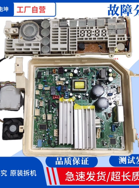 进口滚筒洗衣机TW-Z96X1L(W)电脑板J1300201主板TW-Z96X1显示板