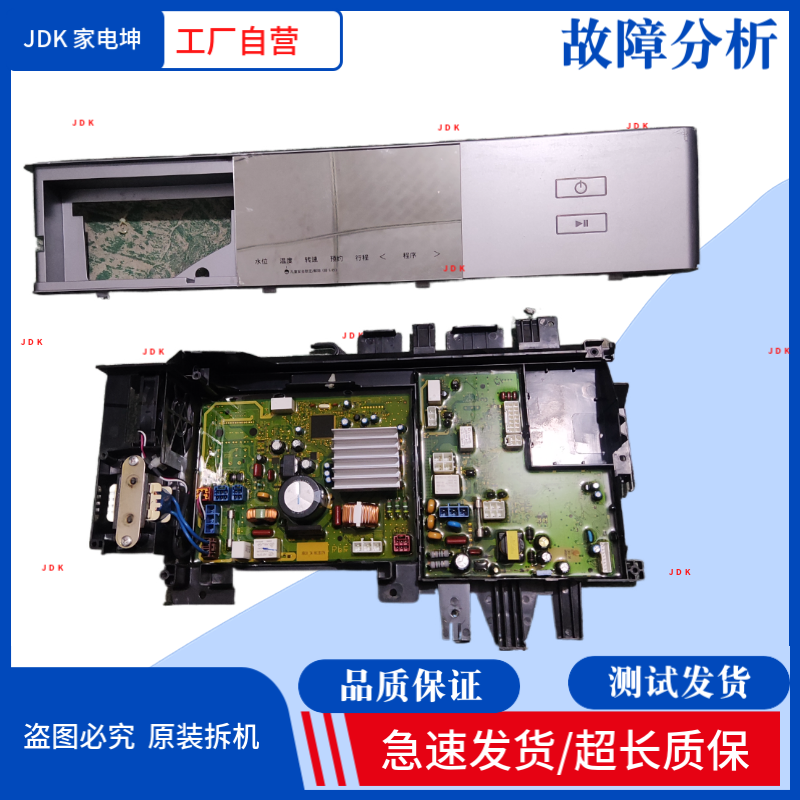 适用松下电脑板XQG100-E158/EG157/E175主板 显示板E157/SB1M