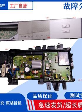 适用松下电脑板XQG100-E158/EG157/E175主板 显示板E157/SB1M