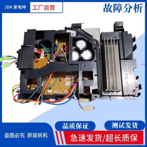 适用松下空调CU-JE9KD2 H14C7748外机板 变频板A746285外机主板
