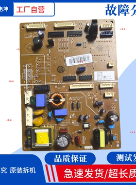 适用三星冰箱BCD-286WNQISS1主板DA92-00462D/Q/M电源DA9200815A