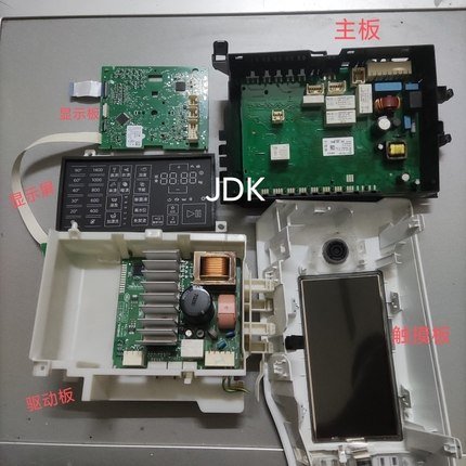 西门子滚筒洗衣机XQG90-WM14U5C00W主板 驱动板 电脑板 触摸板