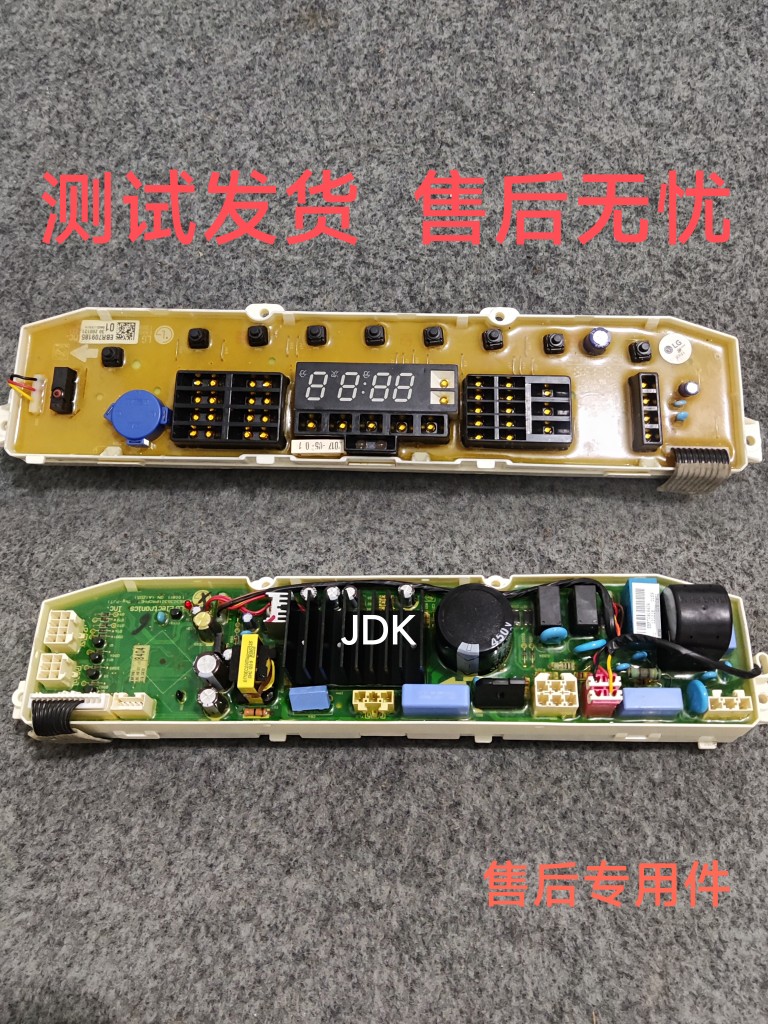LG洗衣机T75FS32PDE电脑板EBR70918404/70918501/79863201显示板
