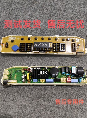 LG洗衣机T75FS32PDE电脑板EBR70918404/70918501/79863201显示板