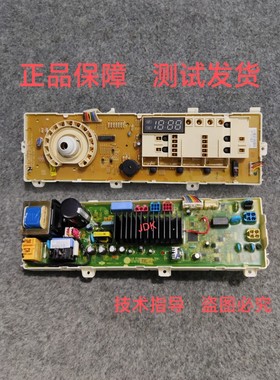适用LG洗衣机WD-N10430D电脑板EBR73933807 EBR78250203 32主板