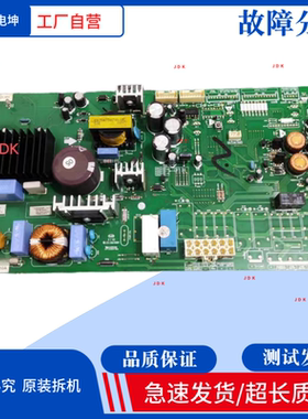 LG冰箱电脑板GR-A2075FTA/B2074FNA EBR61727521主板EBR61727515