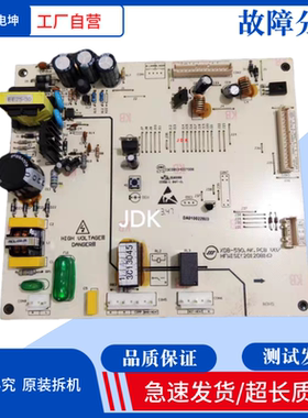适用美的冰箱主板XDB-590.AK.PCB V07 DA010022803/4电脑板显示板