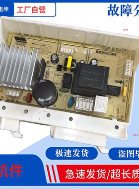 适用小/米家洗衣机电脑板WF50W/WF51W主板N032402-000486-001