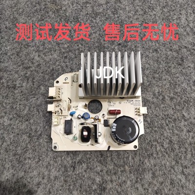 适用美的小天鹅洗衣机电机驱动板 88S113570500 016542001变频板
