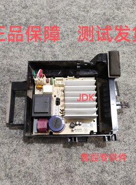 适用倍科滚桶洗衣机EWCV8662 B0电脑板G07-B05-T01-D01主板变频板