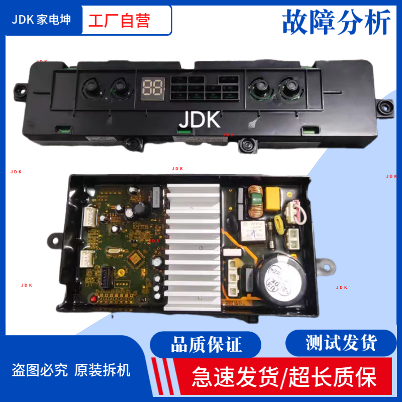 小吉MINIJ 6J Max Pro Note-B/10210024/10210030主板驱动板