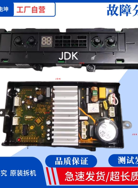 小吉MINIJ 6J Max Pro Note-B/10210024/10210030主板驱动板