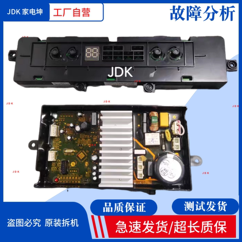 小吉MINIJ 6J Max Pro Note-B/10210024/10210030主板驱动板