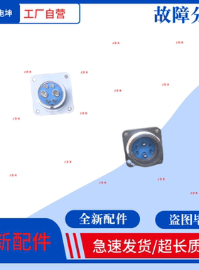 HAOGNCN豪*光P28J3Q反装P28K3Q正装航空插头插座6芯P28圆形连接器