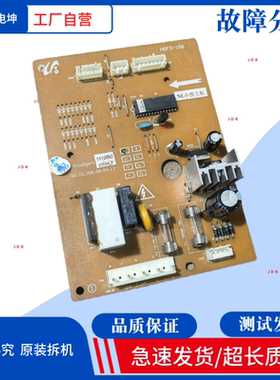 DA41-00434A HGFS-106  220NJVG适用三星 冰箱主板 NL小型主板
