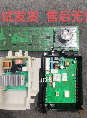 适用于博世滚筒洗衣机WAS288671W/WAS244601W电源主板 显示板