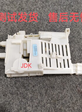 适用西门子洗衣机XQG70-WM10L2687W电脑板主板WM10L2607W显示板-