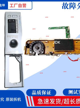适用三星洗衣机WD80J6413AW/WD80J6410AX DC9201788F/B显示板