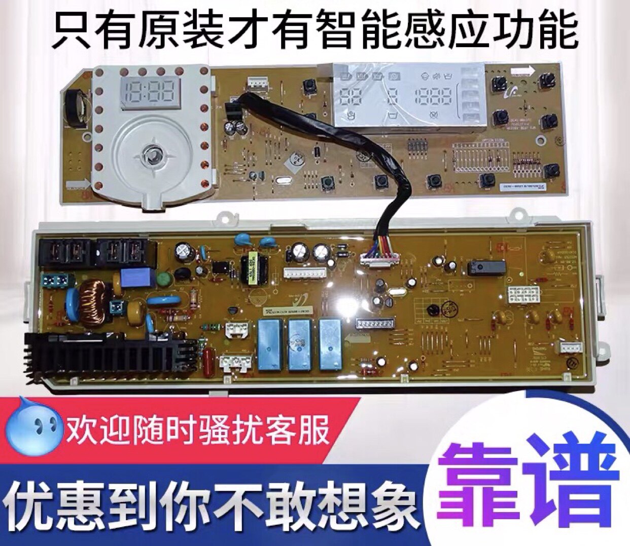 适用三星洗衣机电脑板WF0602WKQ wkr 0702 DC92-00520A-00521a/B