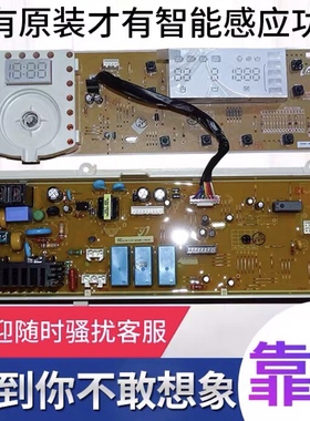 适用三星洗衣机电脑板WF0602WKQ wkr 0702 DC92-00520A-00521a/B