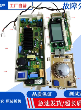 适用LG洗衣机WD-R16957DH电脑主板EBR78310934显示板EBR81357505