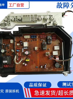 适用松下洗衣机XQG30-A3023/A3022主板显示板电脑板电源板A3021