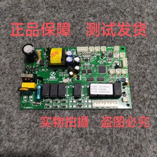 适用板川A-10反显板 (K1)YTZ-15控制板 电脑板 主板