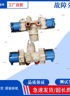 适用LG洗衣机进水阀T60 T70MS33PDE AJU72911004 12V IV-12A-1