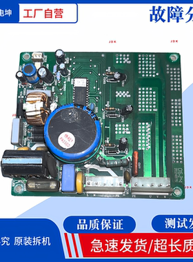 适用海信冰箱变频板BCD-219GBP 20248TS  254940 H36428 驱动板