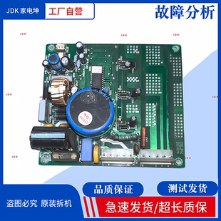 H36428 适用海信冰箱变频板BCD 254940 20248TS 驱动板 219GBP