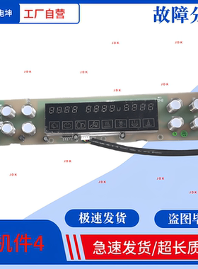 适用老板电器显示板HT-S275-DISP-VER-A00按键板 触摸板20S275006