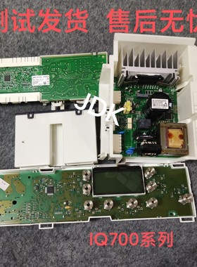 适用西门子洗衣机WM16Y880TI WM16S880TI主板 显示板 变频板