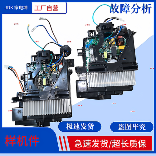 适用小米KFR-35G/V1A1空调室外机主板E1S01-OU0001变频板63395