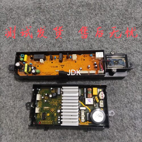 适用小吉MINIJ Pro-P洗衣机主板 驱动板 显示板10210500/10210030
