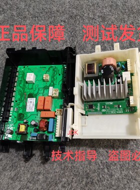 适用博世滚筒洗衣机WAP242688W电脑板电源板9001077209主板变频板