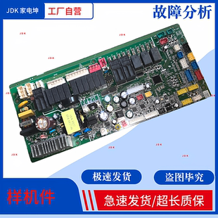 适用美的电脑板17175800002223主板 电源板CQC13134092543线路板