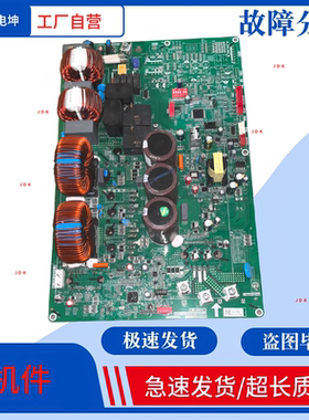 适用TCL多联机外机主板FR-4(KB-6160C)/A010515V/G0301-114500
