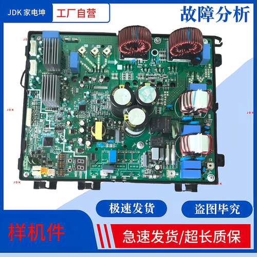 11222543000078奥克斯中央空调外机主板QD-12322FATH420SDPC9EQ3I