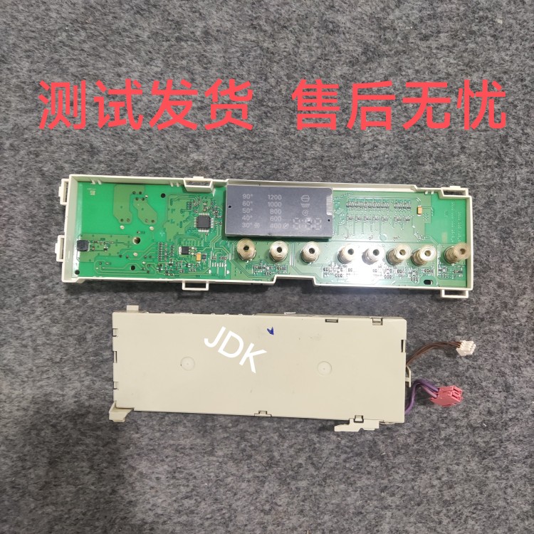 滚筒洗衣机3D Smart WM2008 电脑板 WM12S460TI 进口机主板 - 封面